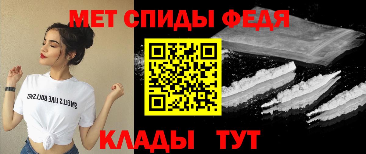 АМФ Розовый Джанкой