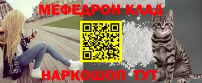 метамфетамин Кулебаки