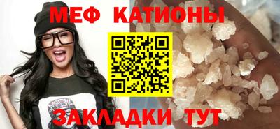первитин Кунгур