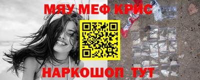 метамфетамин Кулебаки