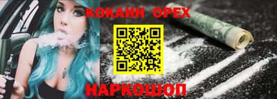 гашик Кумертау