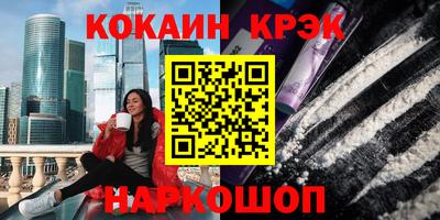 первитин Кунгур
