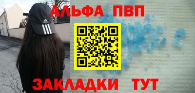 метамфетамин Кулебаки