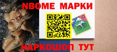 метамфетамин Кулебаки