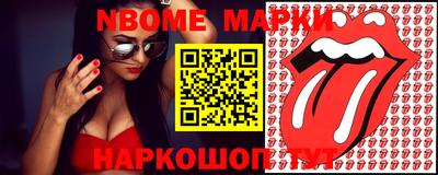 метамфетамин Кулебаки
