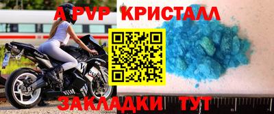 первитин Кунгур