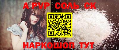 метамфетамин Кулебаки