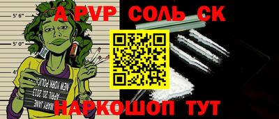 первитин Кунгур