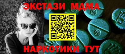 метамфетамин Кулебаки