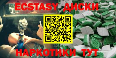 метамфетамин Кулебаки