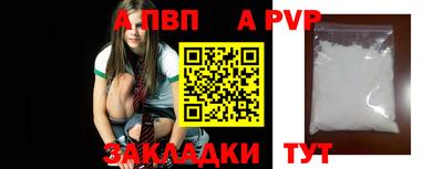 метамфетамин Кулебаки
