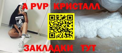первитин Кунгур