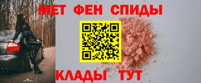 первитин Кунгур