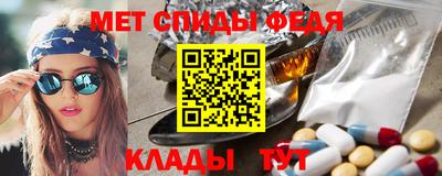 метамфетамин Кулебаки