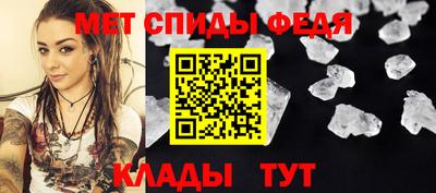 первитин Кунгур