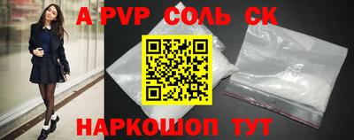 метамфетамин Кулебаки