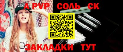 первитин Кунгур