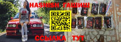 гашик Кумертау