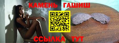 гашик Кумертау
