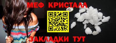 первитин Кунгур