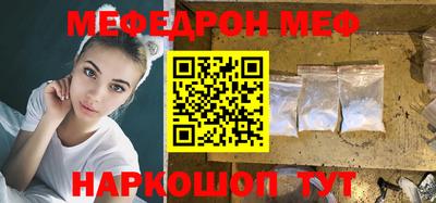 метамфетамин Кулебаки