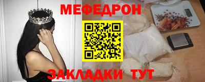 первитин Кунгур
