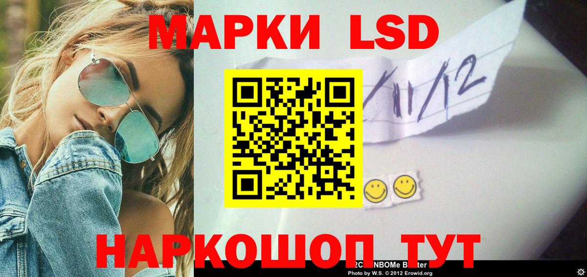ЛСД экстази ecstasy Джанкой