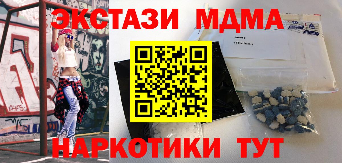 ГАШИШ Джанкой