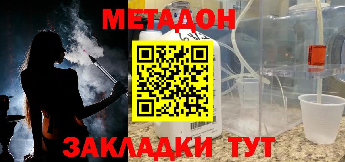 Бошки Шишки  ГАШ  Вход с VPN  LSD-25  Джанкой  МЕФ кристаллы  Alpha-PVP СК кристаллы  ГАШ 