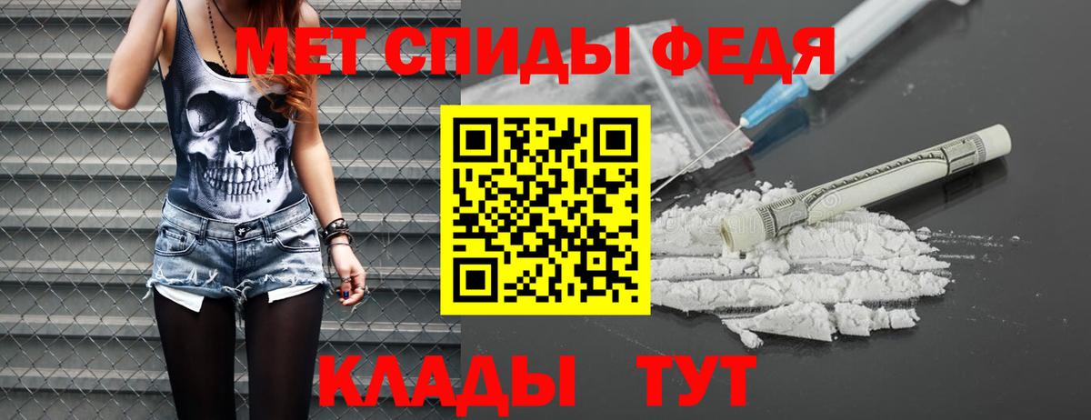Первитин пудра  Вход с VPN  Джанкой 