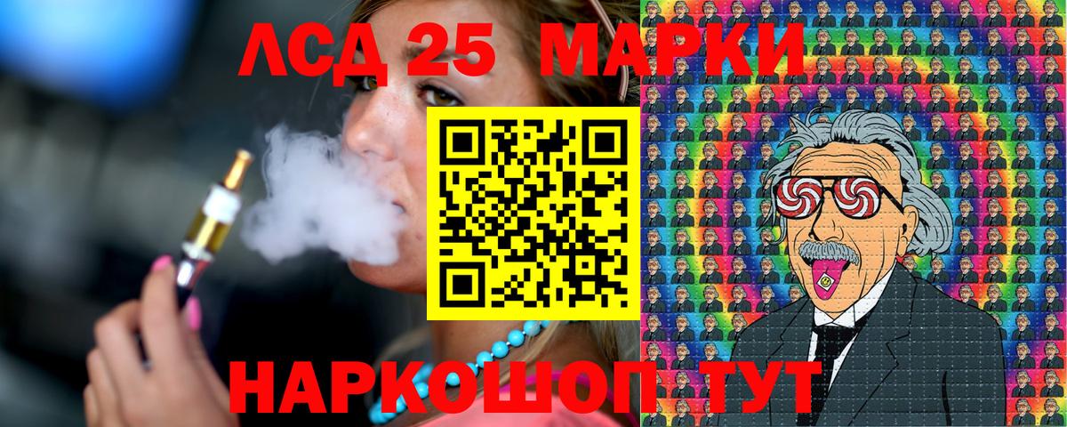Марки NBOMe 1,8мг Джанкой