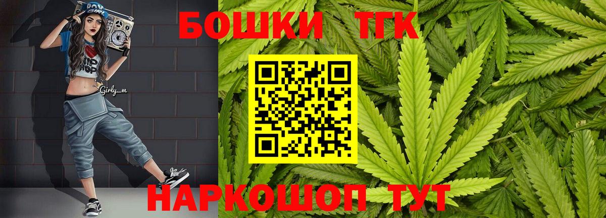 Канабис Bruce Banner Джанкой