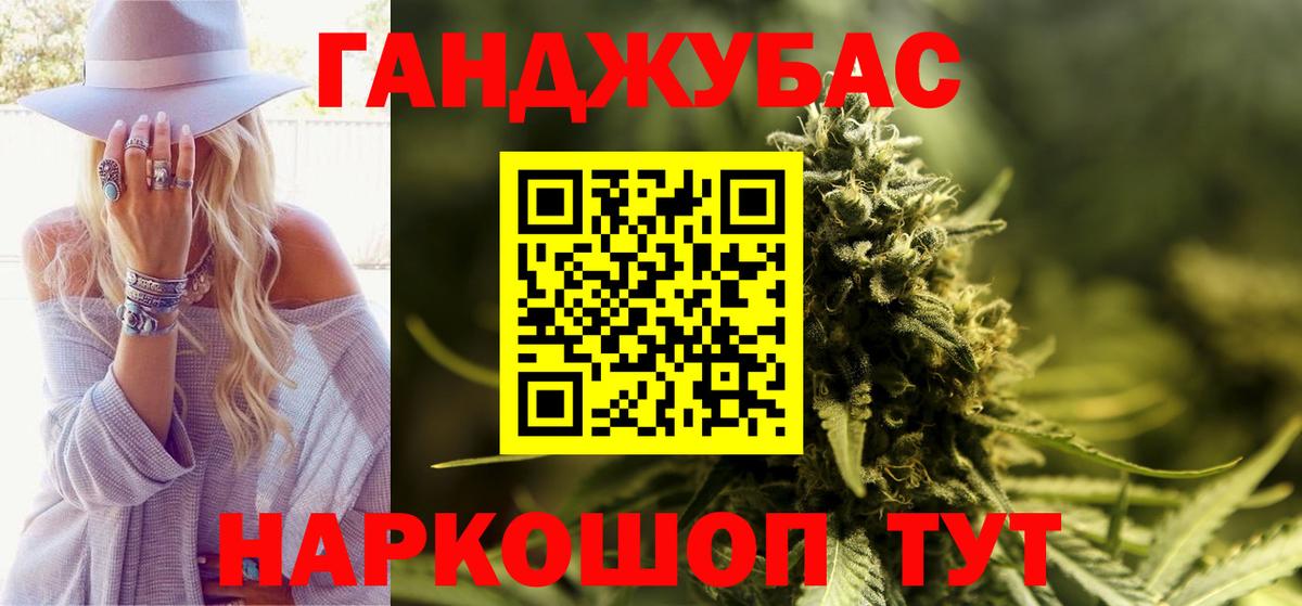 Марихуана индика  Марихуана VHQ  Вход с VPN  МАРИХУАНА марихуана  Джанкой 